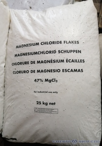 Магний хлористый  6-водный  импорт